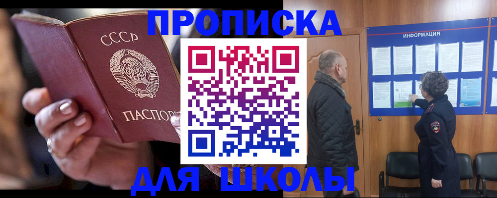 регистрация в Вольске